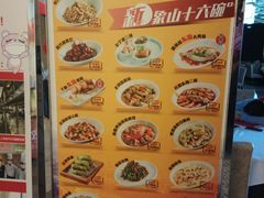 -大华锦绣假日酒店·锦味餐厅