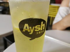 -艾薯夫妇Aysh(福田星河COCOPark店)