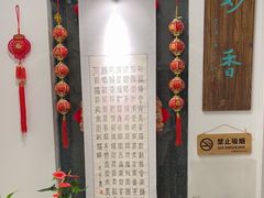 -天厨妙香素食餐厅(清华店)