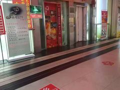 门面-傣妹火锅(太和广场店)