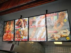 -型男美蛙烤牛蛙(南长街店)