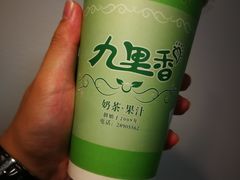 -九里香奶茶果汁(碧湖店)