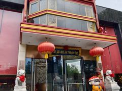-御茶膳房皇家糕点博物馆(北京首店)