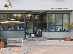 -隹木咖啡馆(宝龙广场店)