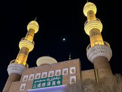 -新疆国际大巴扎