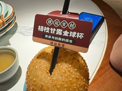 -禄运茶居·手工点心(猎德店)