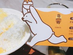 -丹礼糖甜品