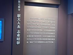 -云南师范大学(一二一西南联大校区)