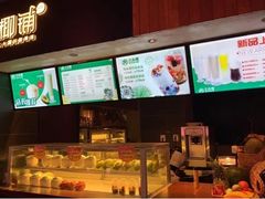 -大头椰·椰子鸡火锅(新梦店)