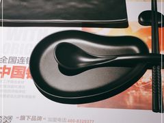 -盛焰铁板烧(王府井店)