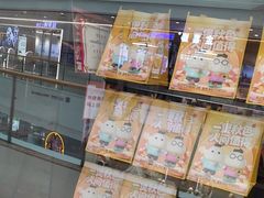 -胖哥俩肉蟹煲(石家庄长安万达店)