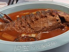 -阿五黄河大鲤鱼(英协路店)