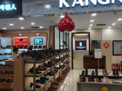 -华联商厦(火车站店)