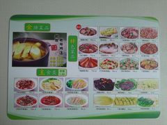 -老乡鸡(寿县君子大道店)