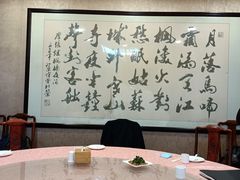 包厢-烤肉宛饭庄(北新桥店)