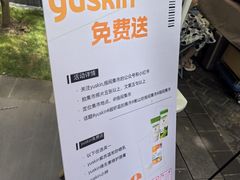 -徐家汇源景区-衡山坊