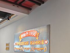 -荣祥海鲜·烟台菜(胜利路二部)