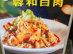 -蓉和妈妈菜·芙蓉花开(高新店)