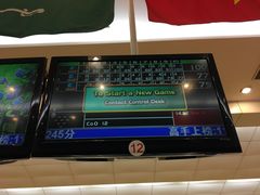 -广州保龄球馆(广州天河体育中心店)