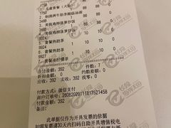 -长隆海洋王国-海洋大街餐厅