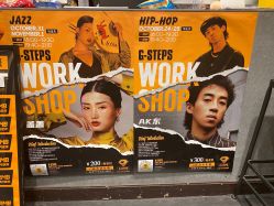 -G-STEPS舞蹈工作室