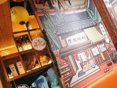-牛也烧肉(摩尔城店)