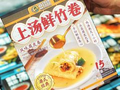 -山姆会员商店(邻瑞广场店)