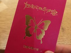-新华文创·光的空间