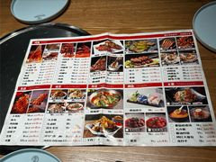 菜单-奉天宴遇烧烤·冒锅