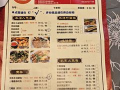 -桃姐农庄老字号(增城分店)
