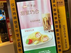 -麦当劳(丽江玉河广场店)