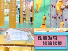 -壹海城ONE MALL