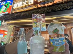 -椰椰大吉(侨港店)