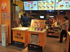 -麦当劳(1089艺术美丽中心店)