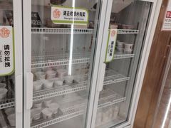 -三元梅园(团结湖店)