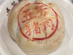 -五芳斋(中山大道总店)