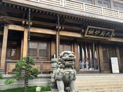 -香积寺