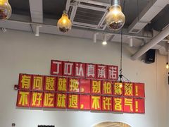 -丁叮小排档·八道江湖菜·团建聚餐(车公庙店)