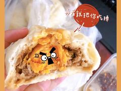 咸蛋黄超人包-老陶包子铺(南大西南村店)