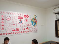大堂-肥龙火锅(南坪店)