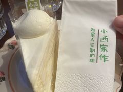-小西家作(富力爱丁堡店)