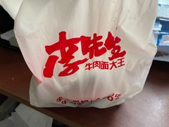 -李先生牛肉面大王(马栏店)