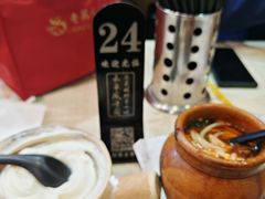 -云平风味园(护国路店)
