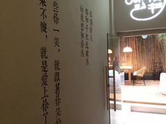 -周三的情书花园餐厅(江北店)
