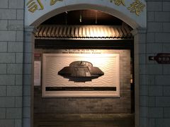 -北京张裕爱斐堡酒庄