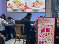 -小杨生煎(松江大学城店)