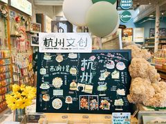 -猫的天空之城概念书店(杭州南宋御街店)