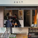 今日6杯☕| 升咖啡独立🌻，全场买一送一啦！