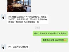 -临江宴(陆家嘴店)