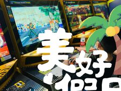 -风云再起游乐汇(南京常发广场店)